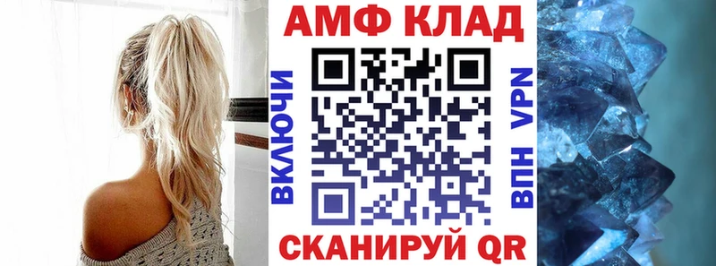 как найти закладки Астрахань OMG сайт Амфетамин VHQ
