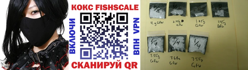 COCAIN Перу  Астрахань 