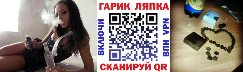дарнет шоп  Астрахань  Гашиш Ice-O-Lator 