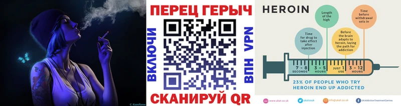 купить наркоту Астрахань Героин афганец