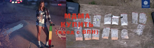 крисы Абаза