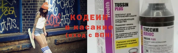 таблы Абдулино
