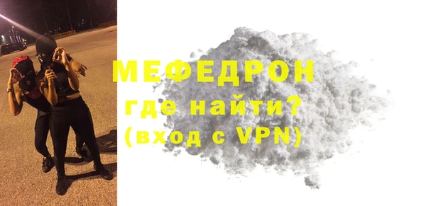 МДПВ Абинск