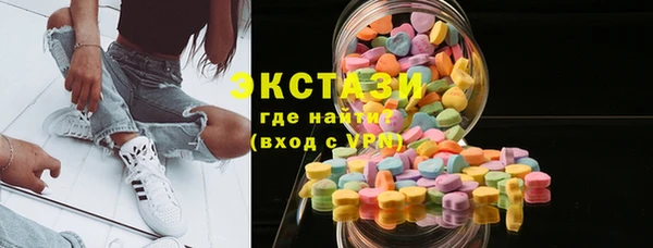 таблы Абдулино
