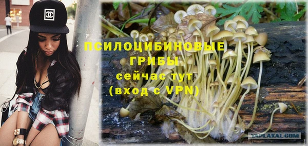 синтетический гашиш Алзамай
