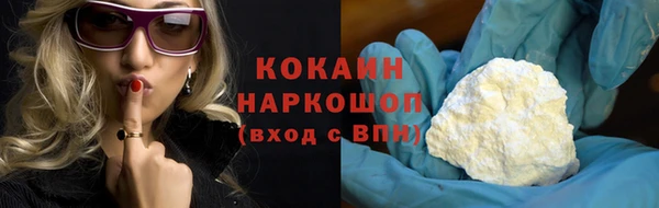метамфетамин Наволоки