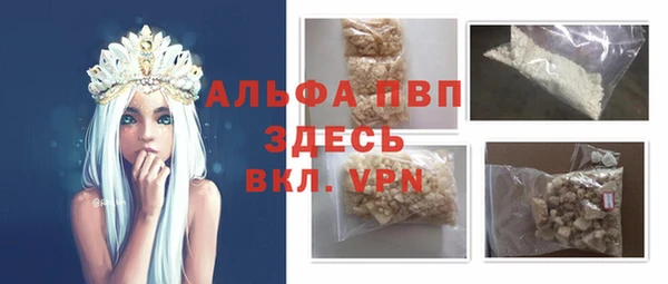 таблы Абдулино