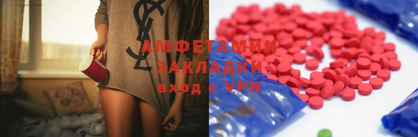 таблы Абдулино