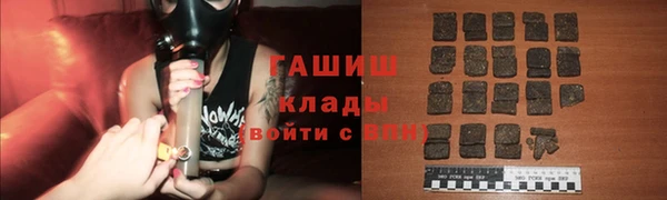 каннабис Навашино