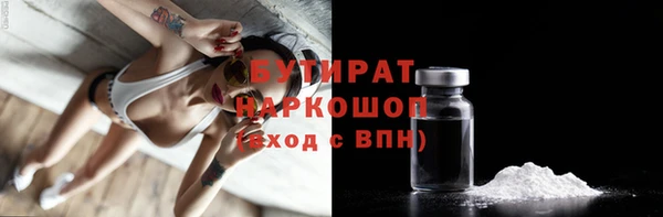 таблы Абдулино