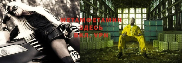 таблы Абдулино