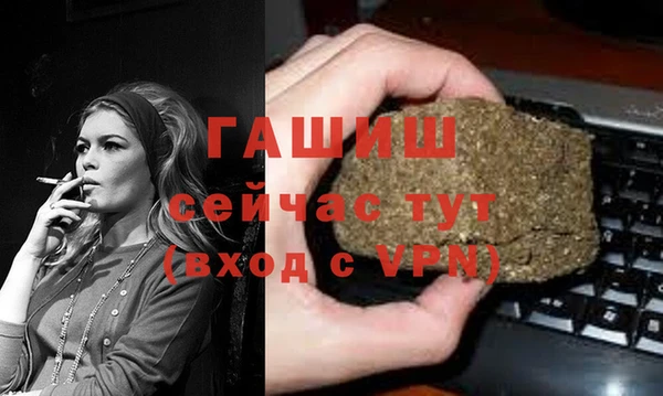 таблы Абдулино