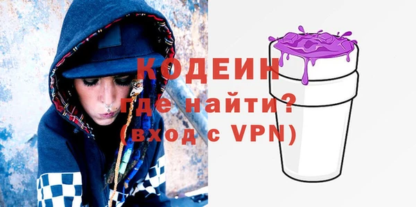 таблы Абдулино