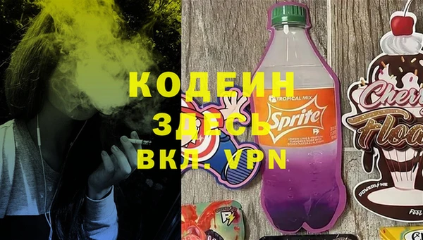 таблы Абдулино