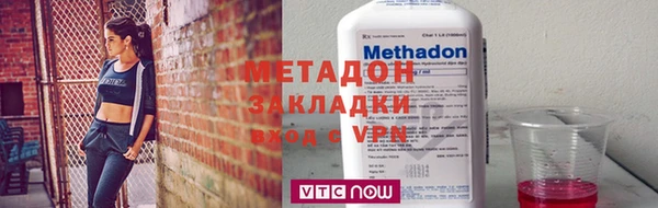 таблы Абдулино