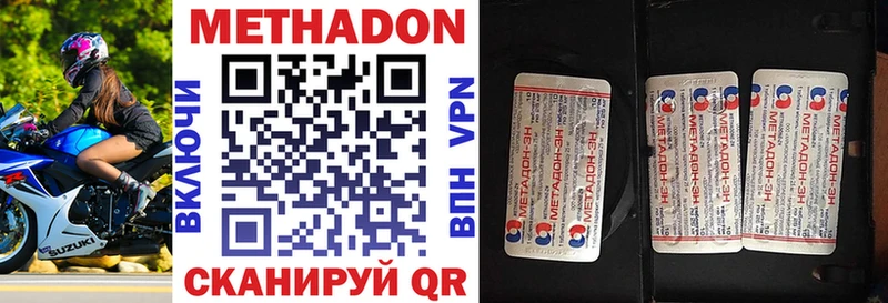 KRAKEN зеркало  Астрахань  Метадон кристалл 