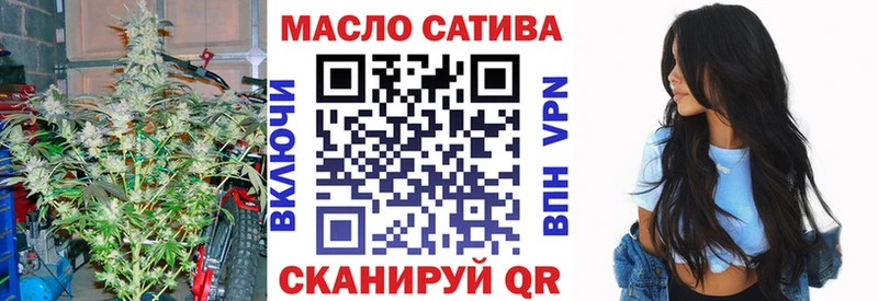 Дистиллят ТГК жижа  Астрахань 